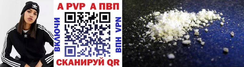 Купить наркоту Пыть-Ях ГАШИШ  omg зеркало  Кокаин  Амфетамин  Мефедрон  Бошки Шишки 