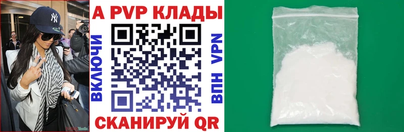 А ПВП VHQ  Пыть-Ях 