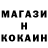 Canna-Cookies конопля EKB