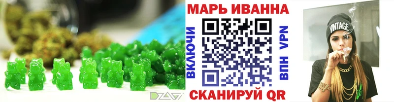 Еда ТГК конопля  Пыть-Ях 
