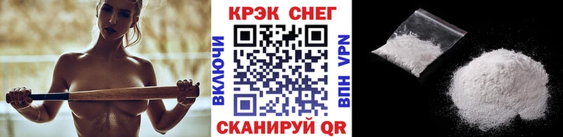 Cocaine Колумбийский  Пыть-Ях 