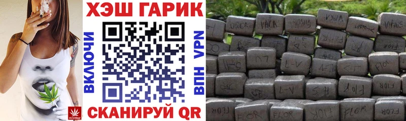 Гашиш 40% ТГК  даркнет сайт  Пыть-Ях 