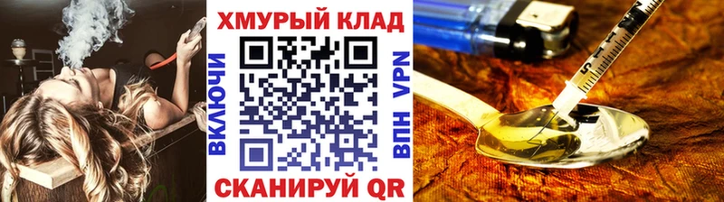 ГЕРОИН VHQ  Пыть-Ях 