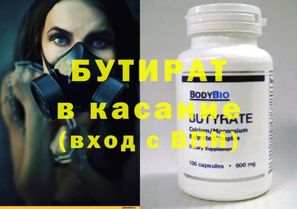 героин Аркадак
