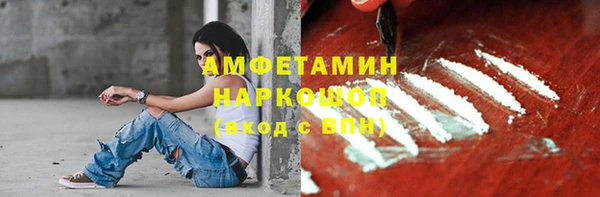 скорость mdpv Армянск