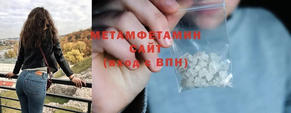 ALPHA PVP Арсеньев