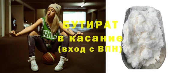 ALPHA PVP Арсеньев