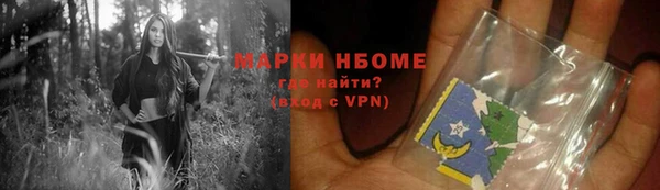 ALPHA PVP Арсеньев