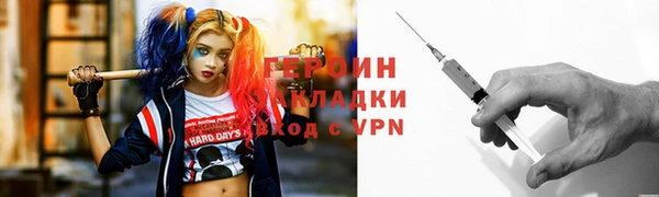 скорость mdpv Армянск