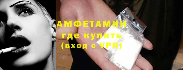 ALPHA PVP Арсеньев