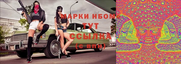 скорость mdpv Армянск
