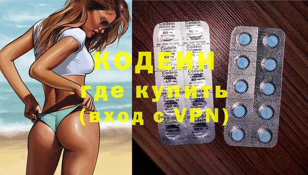 ALPHA PVP Арсеньев