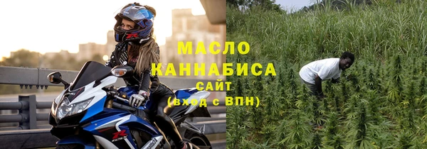ALPHA PVP Арсеньев