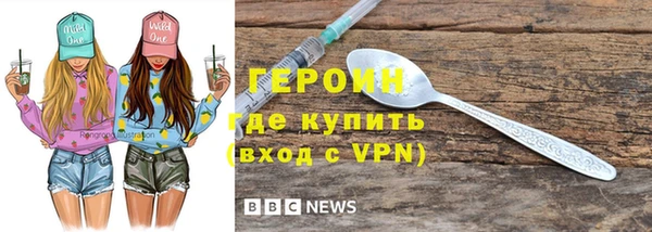 ALPHA PVP Арсеньев
