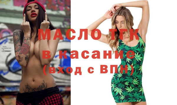 ALPHA PVP Арсеньев