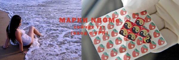 ALPHA PVP Арсеньев