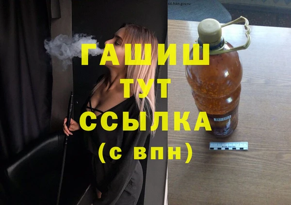 ALPHA PVP Арсеньев