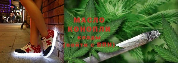 ALPHA PVP Арсеньев