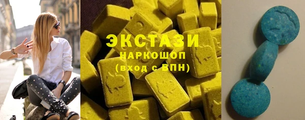 скорость mdpv Армянск