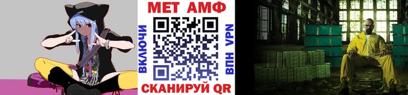Первитин винт  Пыть-Ях 